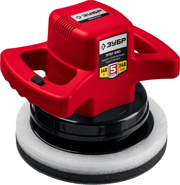 Полировальная шлифовальная машина Зубр АВТО d240мм 140Вт ЗПМ-240