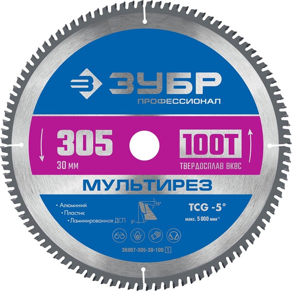 Пильный диск по алюминию ЗУБР Профессионал Мультирез 305*30мм 100Т 36907-305-30-100_z01