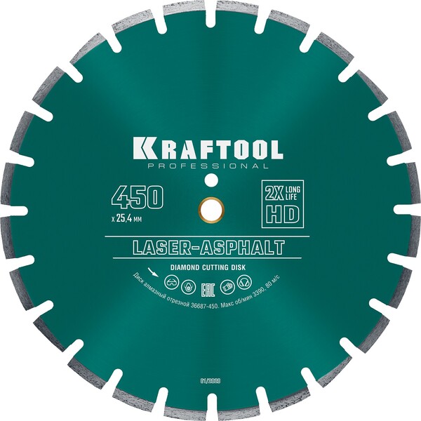 Диск алмазный Kraftool LASER-ASPHALT 450мм 25.4/20мм 10*4.0мм  36687-450 