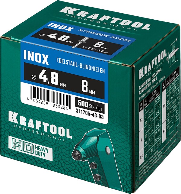 Заклепки нержавеющие KRAFTOOL Inox, 4.8 x 8 мм, 500 шт 311705-48-08