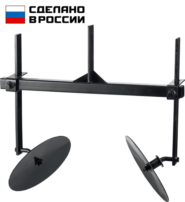 Окучник дисковый раздвижной Зубр ОК-3 для мотоблоков, без сцепки 707101-3