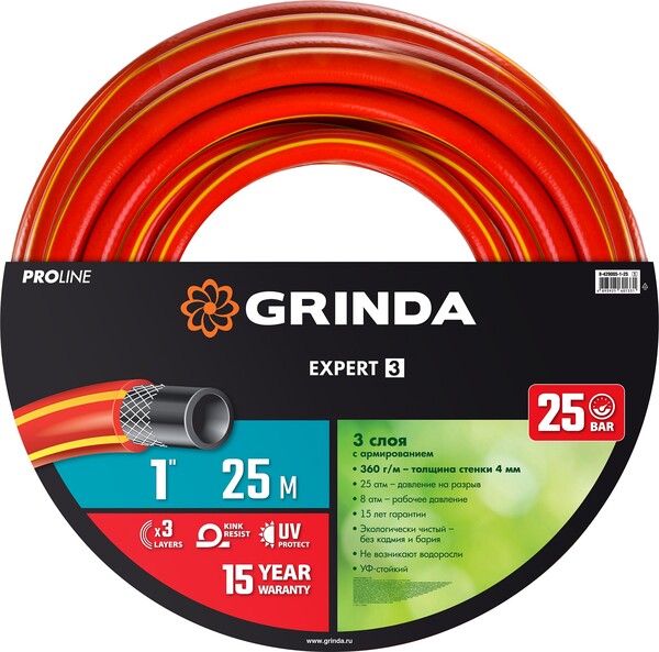 Шланг поливочный Grinda EXPERT 3, 1″, 25м, 25атм, трёхслойный, армированный 8-429005-1-25_z01