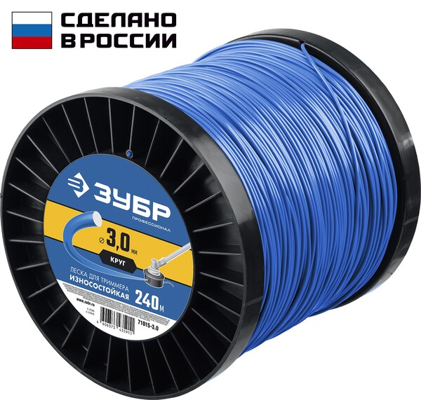 Леска для триммера Зубр Профессионал КРУГ 3.0мм, 240м 71015-3.0