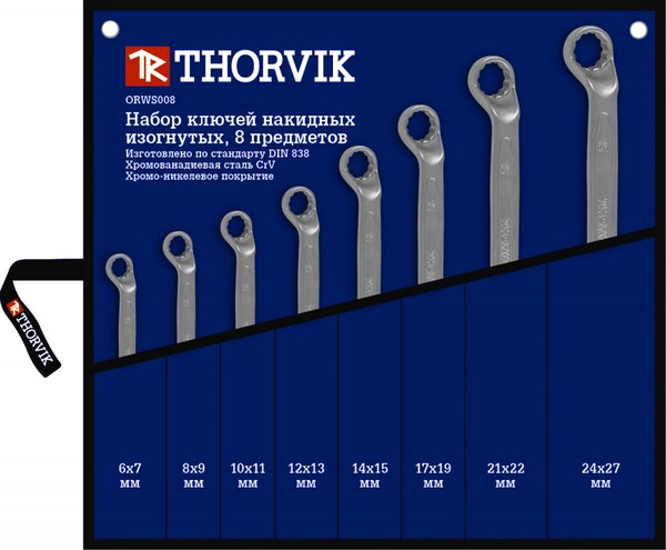 Набор ключей гаечных накидных изогнутых Thorvik 75° в сумке, 6-27 мм, 8 предметов ORWS008