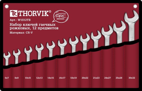 Набор ключей гаечных рожковых Thorvik серии ARC в сумке, 6-32 мм, 12 предметов W1S12TB