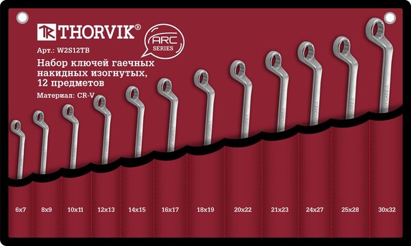 Набор ключей гаечных накидных изогнутых Thorvik серии ARC в сумке, 6-32 мм, 12 предметов W2S12TB