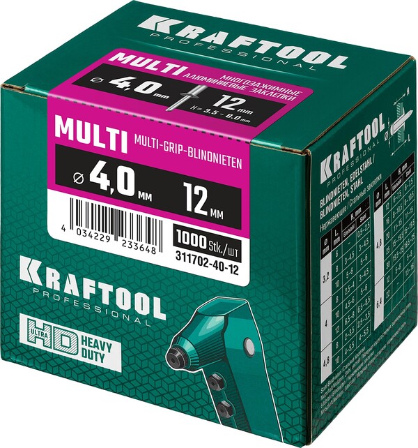 Заклепки многозажимные алюминиевые KRAFTOOL Multi  Al5052 , 4.0 x 12 мм, 1000 шт 311702-40-12
