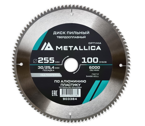 Диск пильный твердосплавный по алюминию и пластику METALLICA Optima 255*30/25,4мм, 100 зубов, Т=3,0 мм 903384