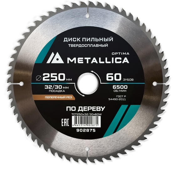 Диск пильный твердосплавный по дереву METALLICA Optima 250*32/30мм, 60 зубов, Т=3,0 мм поперечный 902875