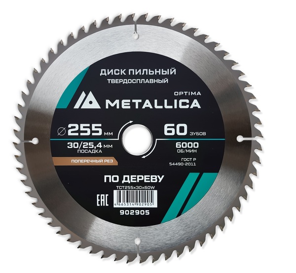 Диск пильный твердосплавный по дереву METALLICA Optima 255*30/25,4мм, 60 зубов, Т=3,0 мм поперечный 902905