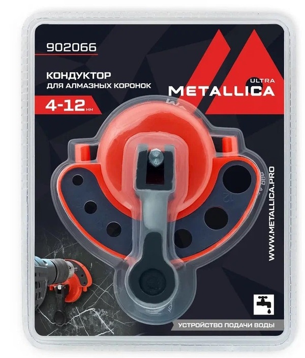 Кондуктор пласт. METALLICA Optima для коронок алмазных 4-12 мм, с присоской и подачей воды 902066