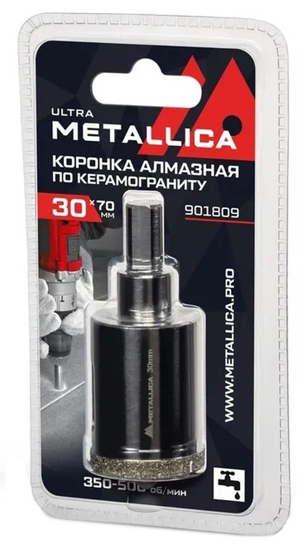 Коронка алмазная METALLICA Ultra 30*70мм, #46, с сверлом,  по керамограниту, плитке  в блистере 901809