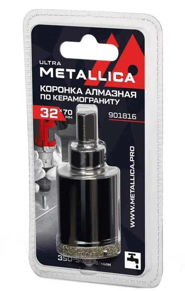 Коронка алмазная METALLICA Ultra 32*70мм, #46, с сверлом,  по керамограниту, плитке  в блистере 901816