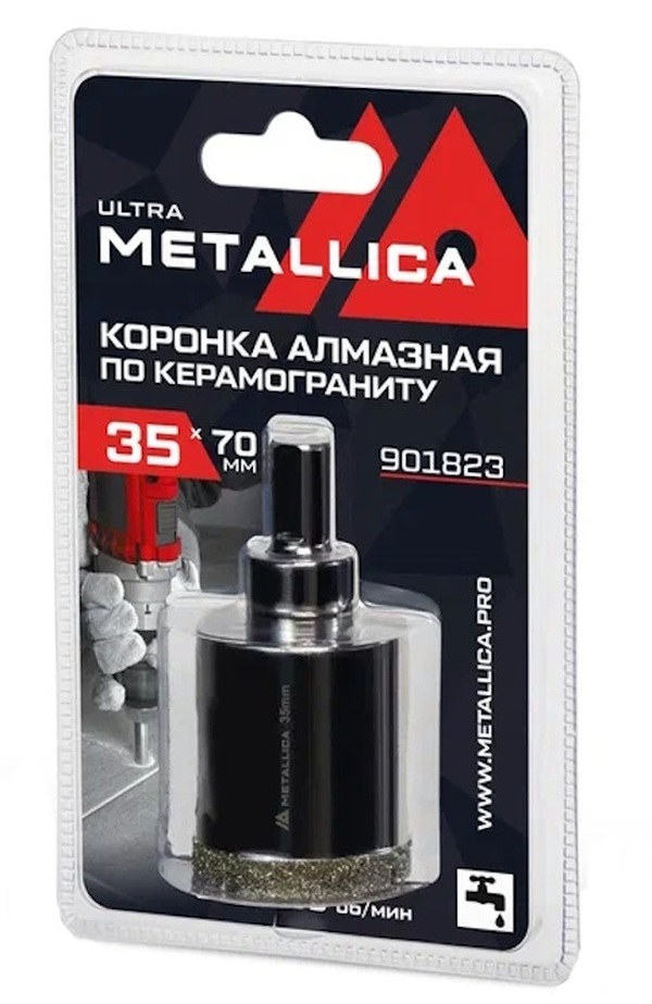 Коронка алмазная METALLICA Ultra 35*70мм, #46, с сверлом, (по керамограниту, плитке) в блистере 901823