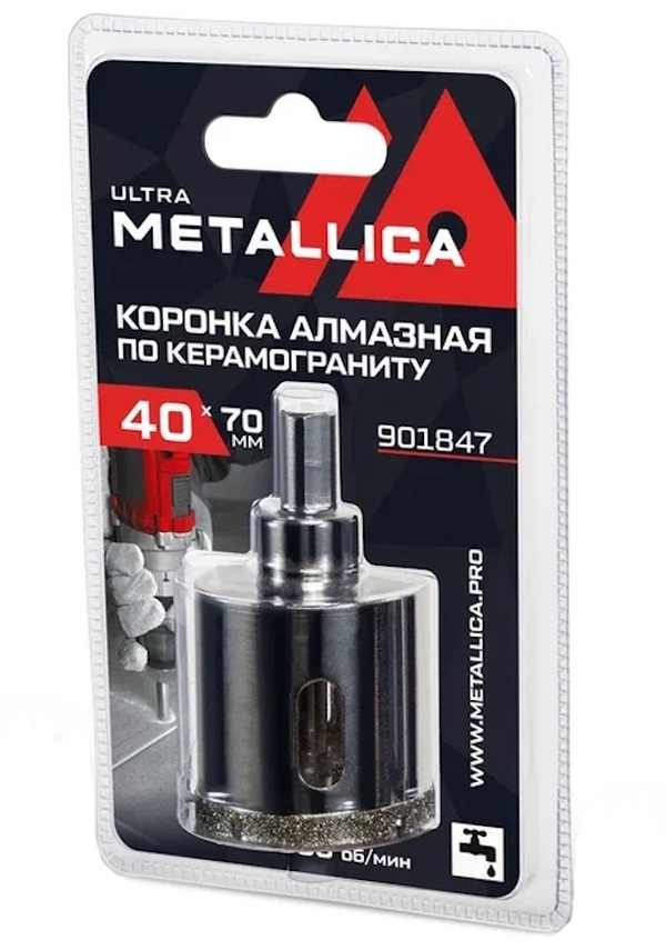 Коронка алмазная METALLICA Ultra 40*70мм, #46, с сверлом,  по керамограниту, плитке  в блистере 901847