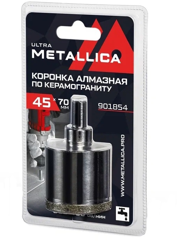 Коронка алмазная METALLICA Ultra 45*70 мм, #46, с сверлом,  по керамограниту, плитке  в блистере 901854