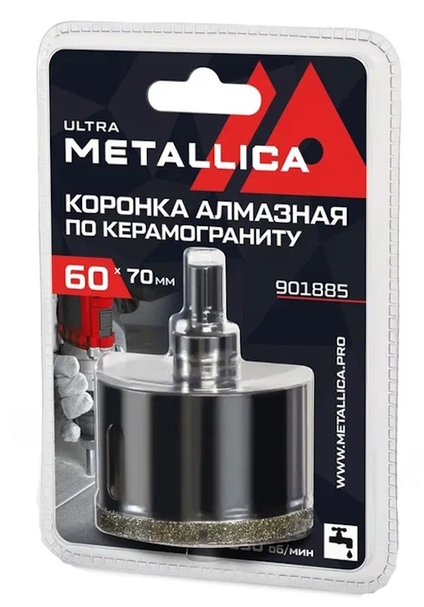 Коронка алмазная METALLICA Ultra 60*70мм, #46, с сверлом,  по керамограниту, плитке  в блистере 901885