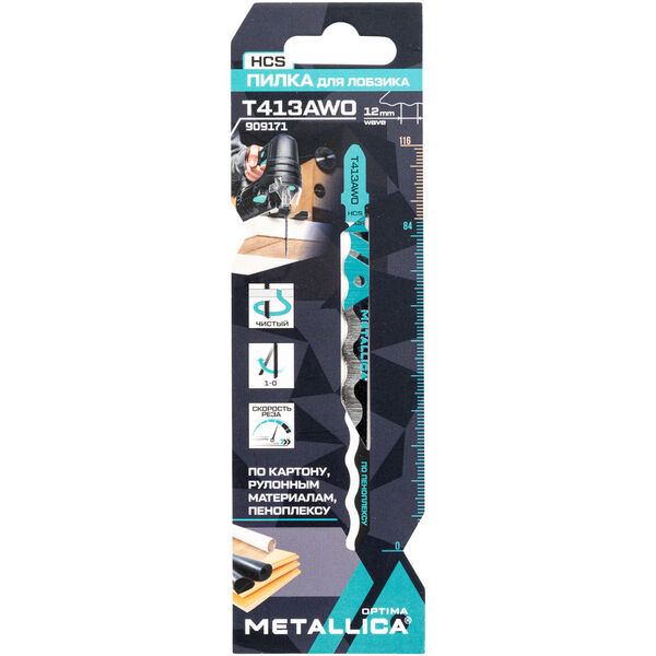 Пилка для лобзика по пенопл./гофрокарт./резине METALLICA Optima T113AWO 100/75мм, HCS-узк/волн. нож, 1шт 909171