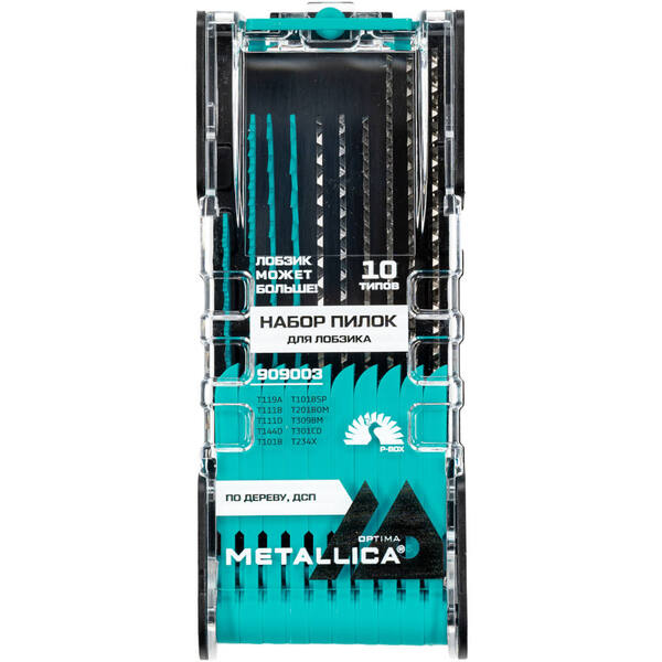 Набор пилок для лобзика по дереву METALLICA Optima №18 P-box, 10шт 909003