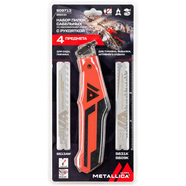 Набор пилок сабельных с рукояткой METALLICA Ultra 150/125 mm INOX S631K, S609K, S613AW 4 предм. 909713