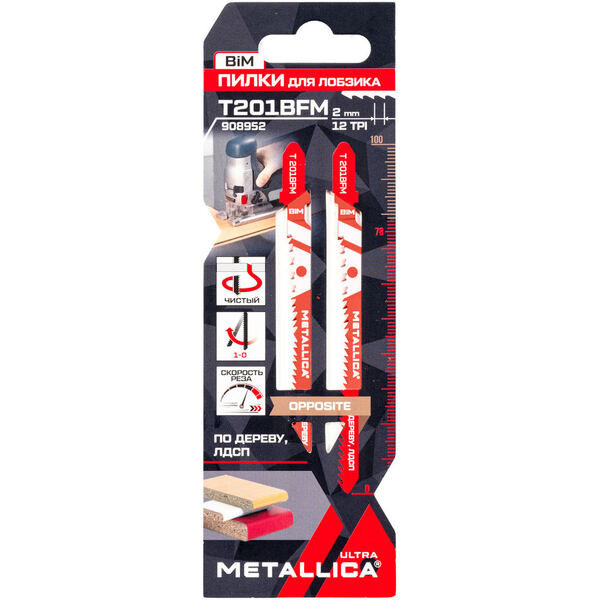 Пилки для лобзика по дереву и ЛДСП METALLICA Ultra T201BFM 100/75мм шаг 2мм, BiM встреч/зуб крив/рез, 2шт 908952