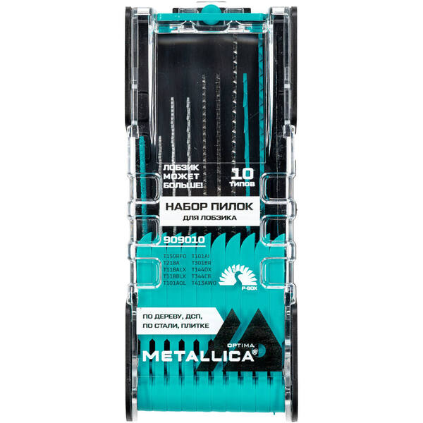Набор пилок для лобзика METALLICA Optima №19 комбинированный, P-box, 10шт 909010