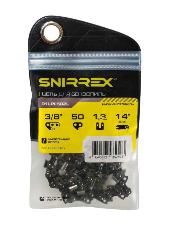 Цепь пильная SNIRREX 91LPL50ZL 1101010013