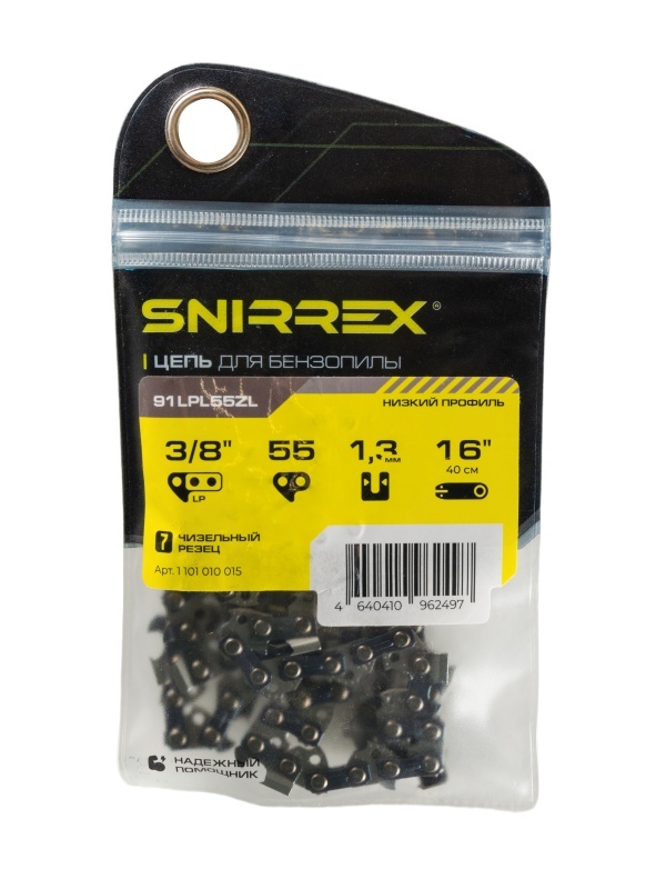 Цепь пильная SNIRREX 91LPL55ZL 1101010015
