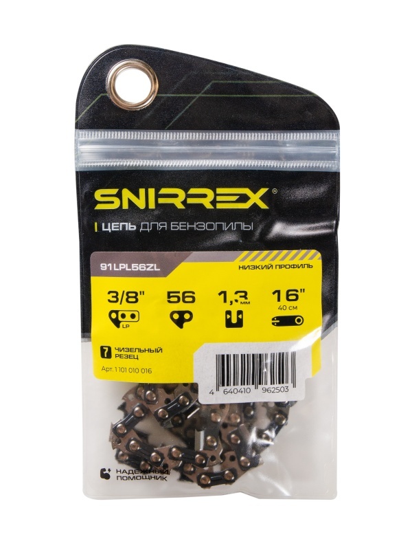 Цепь пильная SNIRREX 91LPL56ZL 1101010016