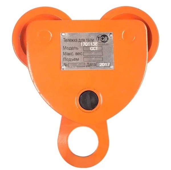 Тележка для тали TOR Тип А (GCT) 3,0T без механизма передвижения (G) 1000922