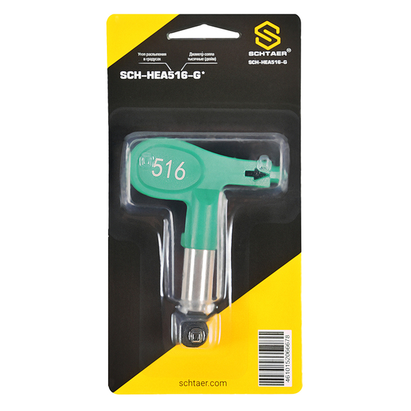 Cопло реверсивное безвоздушное Schtaer зеленый SCH-HEA516-G