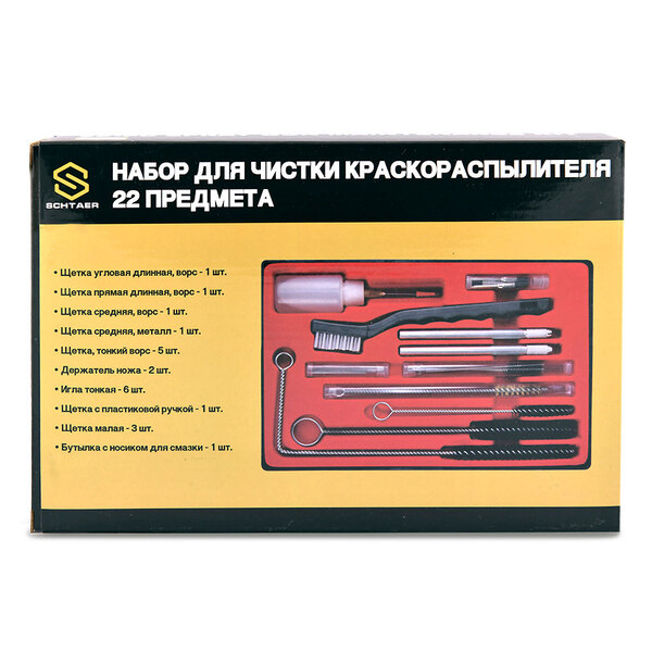 Набор для чистки краскопультов LS-207