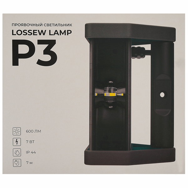 Малярный светильник LOSSEW LAMP P3 lossewP3