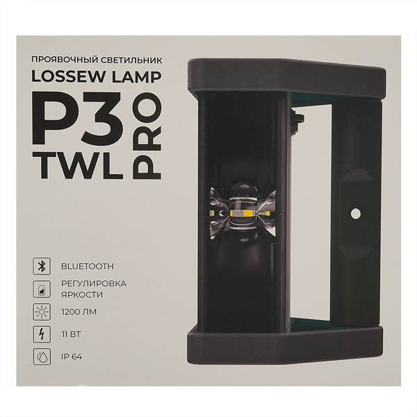 Малярный светильник LOSSEW LAMP P3 TWL PRO lossewP3twlp