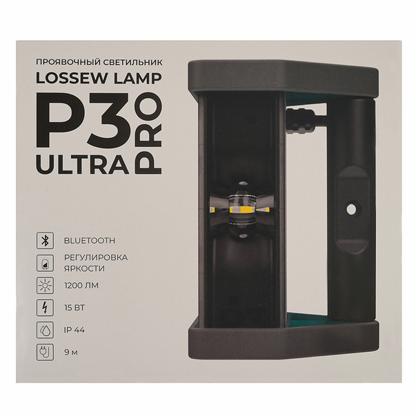 Малярный светильник LOSSEW LAMP P3 ULTRA PRO lossewP3up