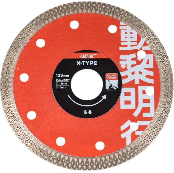 Диск алмазный KATANA X-Type 125мм 00-00001765