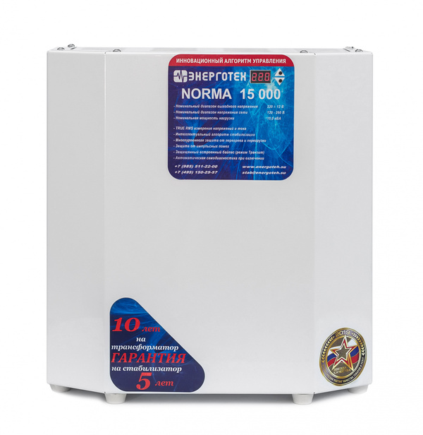 Стабилизатор напряжения Энерготех NORMA 15000 BA 514407