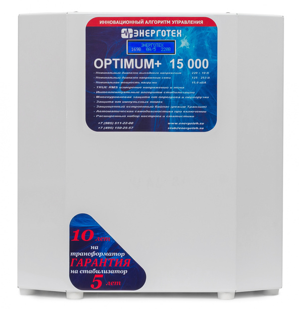 Стабилизатор напряжения Энерготех OPTIMUM 15000 BA 514426
