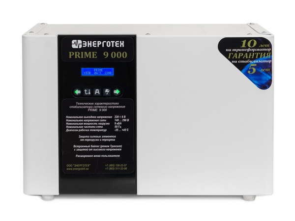 Стабилизатор напряжения Энерготех PRIME 09000 ВА 514489