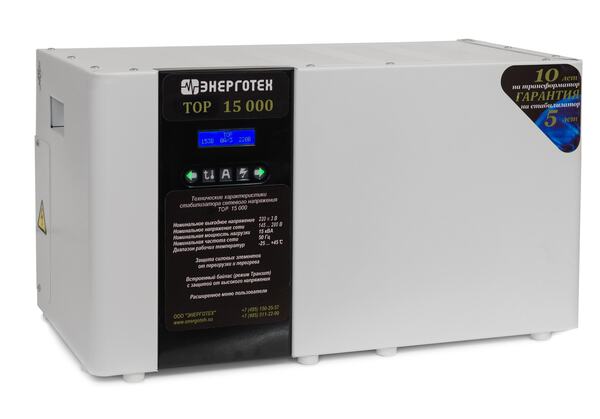 Стабилизатор напряжения Энерготех ТОР 15000 ВА