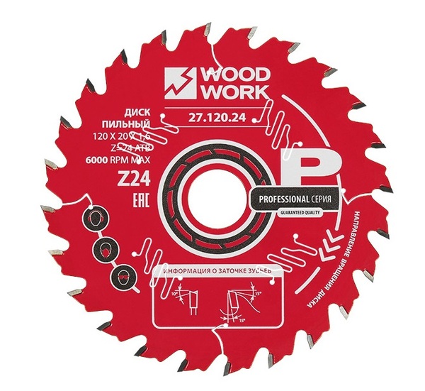 Диск пильный Woodwork Профессионал 120*1,6/1,1*20+ 9.5  Z=24 A=15° 27.120.24