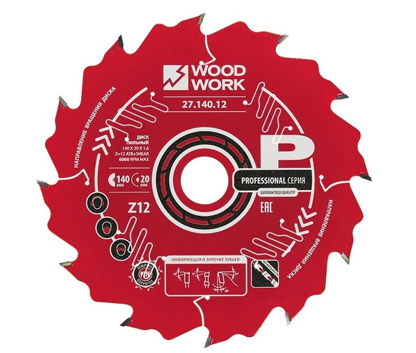 Диск пильный Woodwork Профессионал 140*1,6/1,1*20 Z=12 A=20° 27.140.12