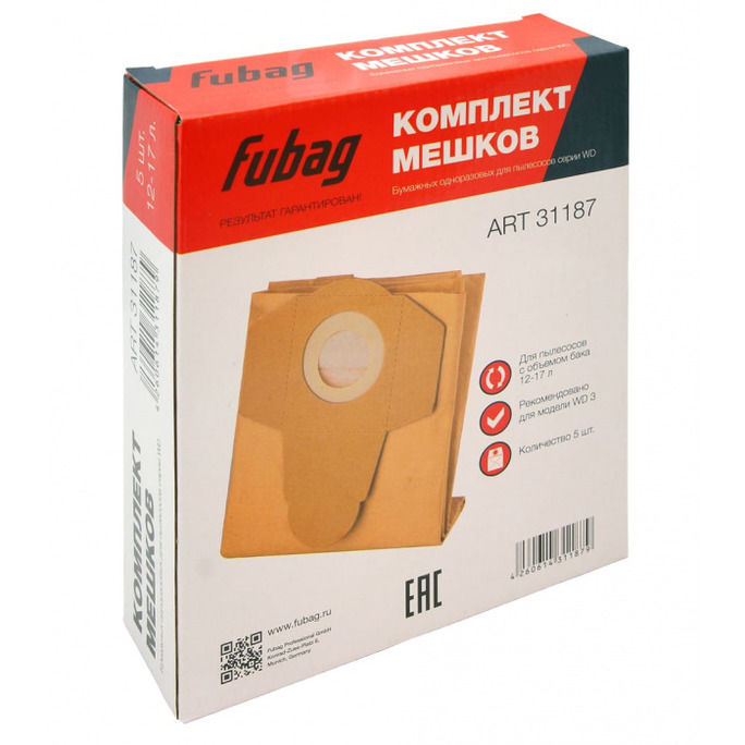 Мешки одноразовые Fubag 12-17 л для пылесосов WD 3_5 шт.31187 фильтр поролоновый для влажной уборки для пылесосов fubag fubag серии wd
