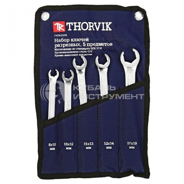 Набор ключей разрезных Thorvik 5 пр. 8-19мм в сумке FNWS005 052055