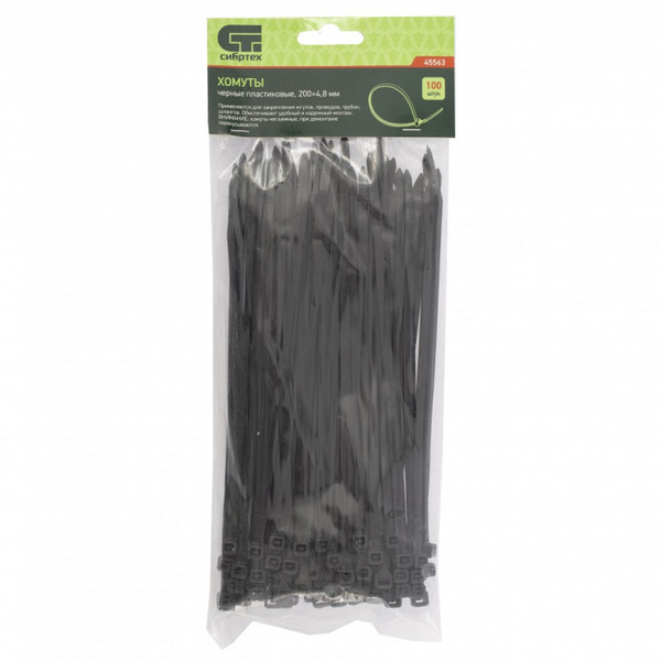 Хомуты Сибртех 200x4,8 мм пластиковые черные 100шт 45563