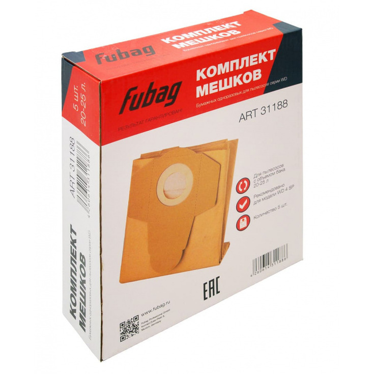 Мешки одноразовые Fubag 20-25 л для пылесосов WD 4SP_5 шт. 31188 фильтр поролоновый для влажной уборки для пылесосов fubag fubag серии wd