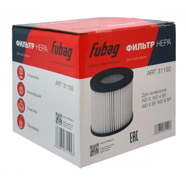 Фильтр каркасный Fubag НЕРА WD 31192 фильтр поролоновый для влажной уборки для пылесосов fubag fubag серии wd