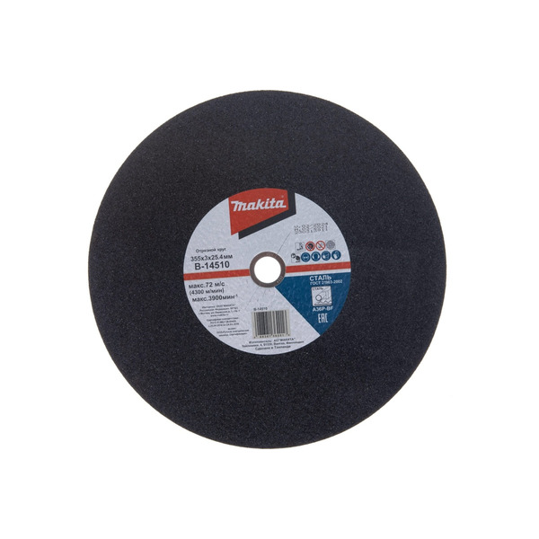 

Круг отрезной по стали Makita 355*25,4*3 B-14510-5