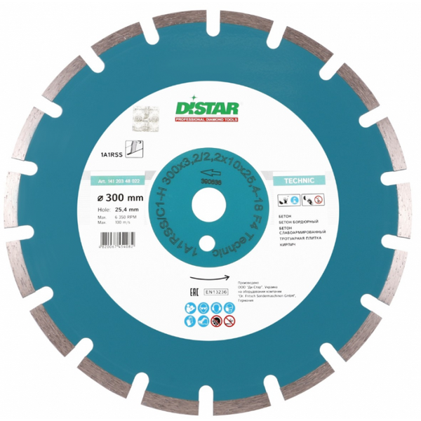 Диск алмазный Distar Technic 1A1RSS/C1-H 300*3,2/2,2*10*25,4-18 F4 14120348022