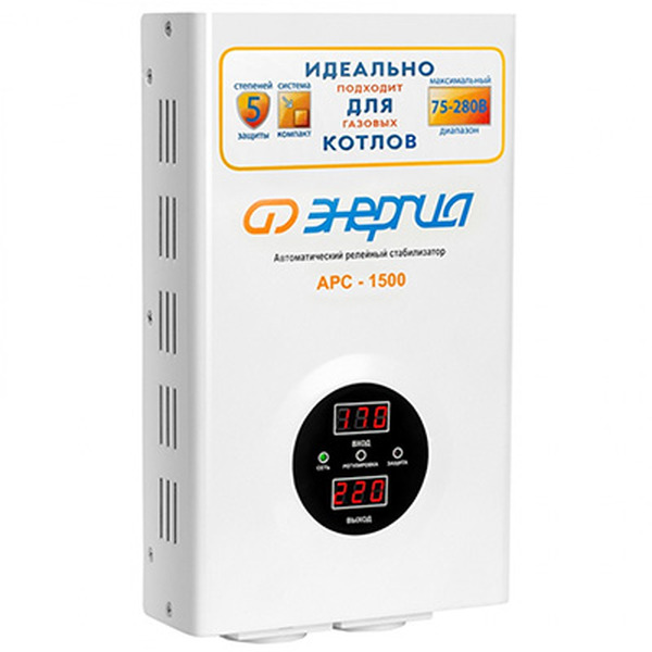 Стабилизатор напряжения Энергия АРС-1500 для котлов Е0101-0086 E0101-0093